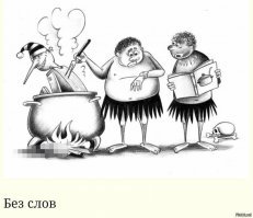 Скрины из социальных сетей