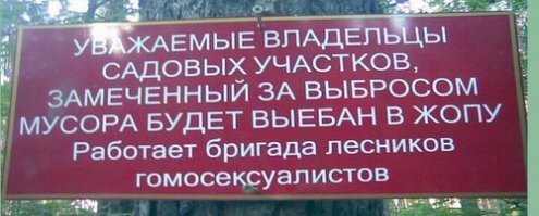 Демотивируй