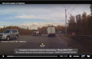 ну да, видимо дятел на карине пытается отмазаться, и пишет что его толкнула маршрутка.
на видео видно что он только начал обгонять маршрутку ( вот только нахрена это делать в повороте ) - и дальше его бросает на маршрутку от лобового удара.