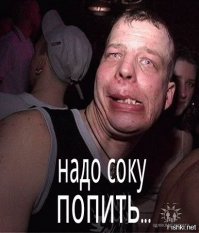 "Сок, а на дне – дохлые фрукты". Что зацепило американца в России