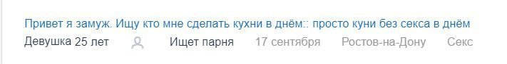 Разведенки с детьми: знакомства, запросы, загоны