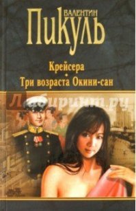 Вот тут мне понравилось описание этих событий :