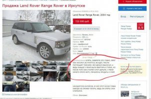 Идеальное объявление о продаже автомобиля