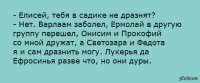 Хохотальня