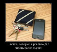 Ещё бы и челюсть не потерять...