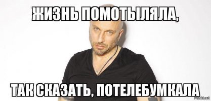 Уберите от экранов Гузееву: Дмитрий Нагиев покрасовался на публику без штанов