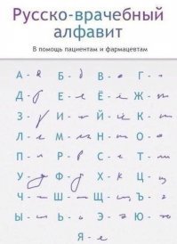 Хохотальня