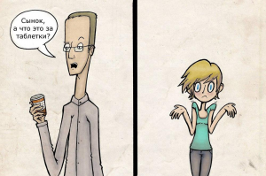 Д - деградация