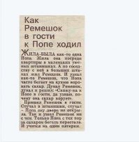 В Алтайском крае маленькие дети угнали у родителей BMW и попали в ДТП