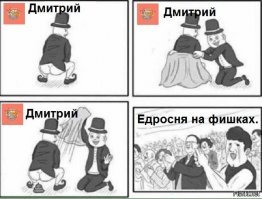 типа тебя кремлебота постящие посты про то как хорошо у нас живется, про поднятие России с колен??? ты бы свое говнище почитал бы для начала
