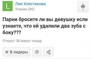 Это смотря как ей удалили. Одно дело доктор по медицинским показаниям, и другое дело членом при миньете.