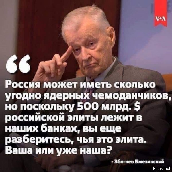Ответные меры будут страшными