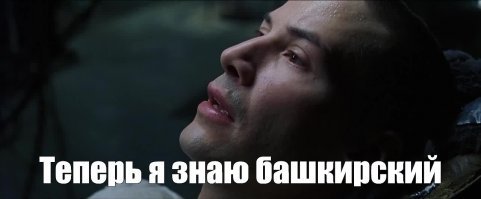 Зачем таксисту английский в Москве