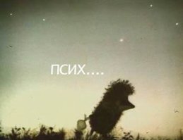 Под дружное мычание, под радостное ржание