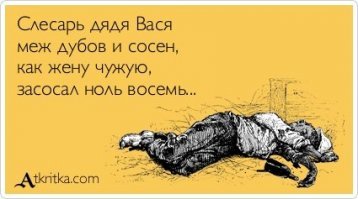 Подборка автомобильных приколов