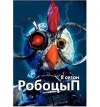 12 известных фильмов, которые на самом деле являются ремейками