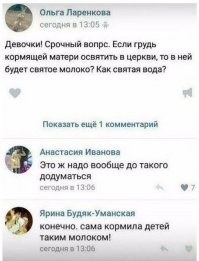 Глупее просто не бывает. ТОП женских вопросов с просторов интернета