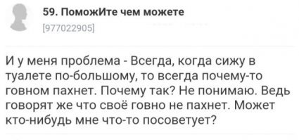 Глупее просто не бывает. ТОП женских вопросов с просторов интернета