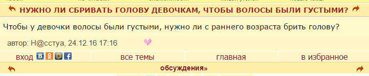 Глупее просто не бывает. ТОП женских вопросов с просторов интернета