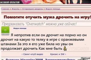 Глупее просто не бывает. ТОП женских вопросов с просторов интернета