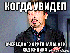 Так вот ты какая, тяжелая девичья доля!