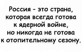 Началу отопительного сезона посвящается: дым и красота котельных