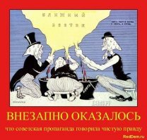 14 доказательств того, что в мире ничего не меняется