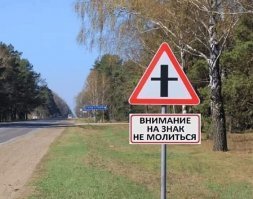В РПЦ возражают, потому что бесплатно?