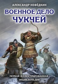 5 мифов о жизни оленеводов в тундре