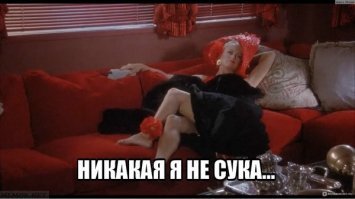 11 интересных фактов о фильме «За бортом»