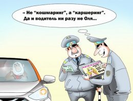 Можно ещё предложить кофе и бутерброды.Чтобы активировать процесс осознания вины.
