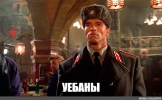 Эта «шутка» обошлась парню в 60 тысяч евро