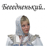 Хохотальня