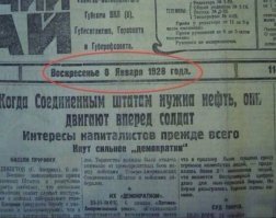 Точно, ни чего не меняется.