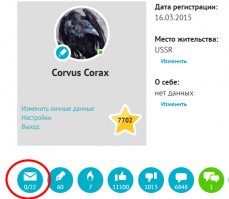 Нужно много кармы... Но отвечать может любой на личное (и далее пользоваться личкой с написавшим тебе).