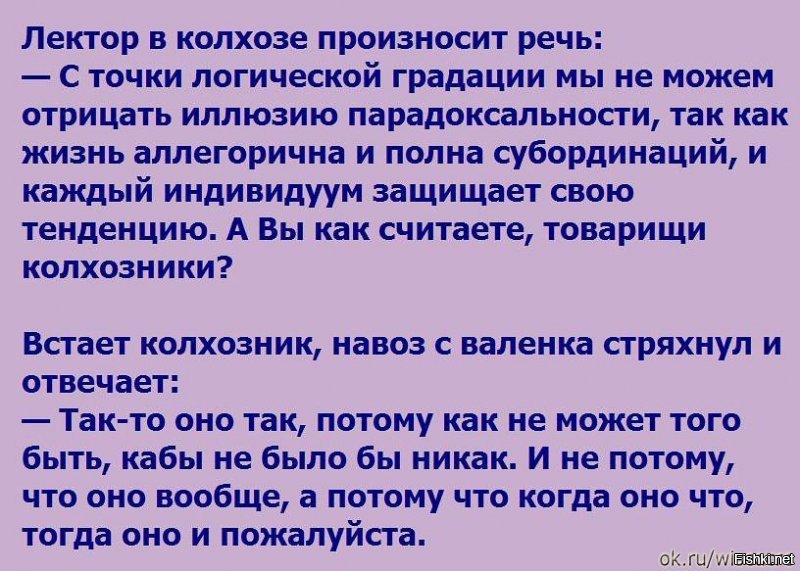 Самый положительный герой "Собачьего сердца" - это... ШВОНДЕР