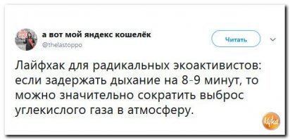 18 экологичных придумок, которые спасают нашу планету не хуже супергероев