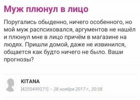 KITANA - это нормально