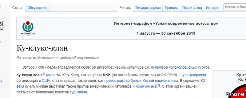Федя, ты не прав.
Есть версия, что название связано с характерным звуком (лязгом) затвора винтовки при приведении её в боевое состояние.
Т.е никакого КЛАНА тут нет.