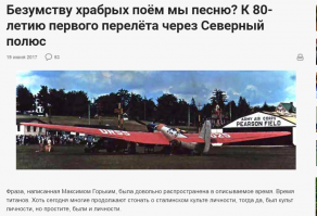 ну 80 лет назад смогли и сейчас сможем.