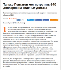 Су-57 и ударный дрон «Охотник» впервые совершили совместный полет