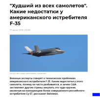 Су-57 и ударный дрон «Охотник» впервые совершили совместный полет