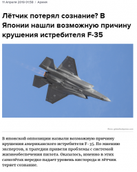 Су-57 и ударный дрон «Охотник» впервые совершили совместный полет