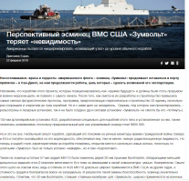 А что ж у тебя память то такая выборочная?