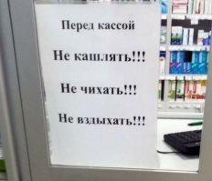 Значит пукнуть можно.