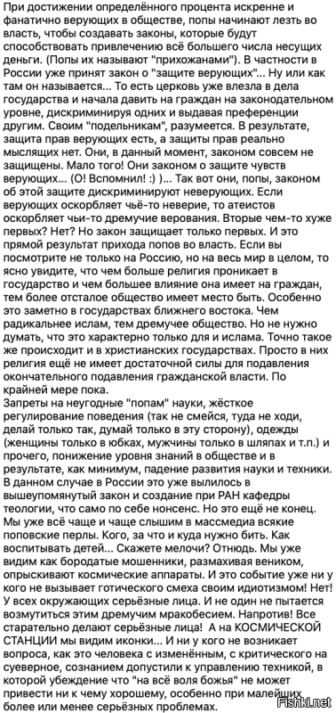 Извините, что картинками, но долбанный движок этого сайте не пропускает текст из-за якобы содержащейся рекламы...
Итак: