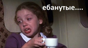 Скриншоты из социальных сетей