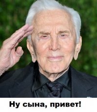 Как изменился Майкл Дуглас