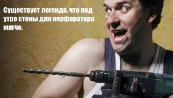 Соседи в карикатурах