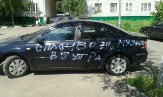 Соседи в карикатурах